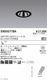 ERD9377BA