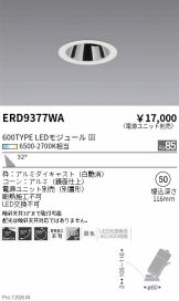 ERD9377WA