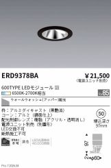 ERD9378BA