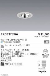 ERD9378WA