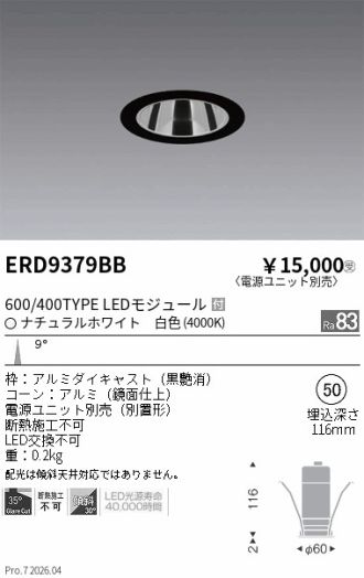 ERD9379BB