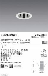 ERD9379WB