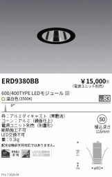 ERD9380BB