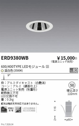 ERD9380WB