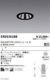 ERD9381BB