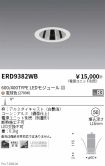 ERD9382WB