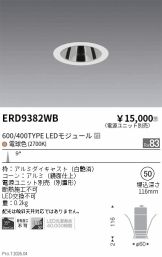 ERD9382WB