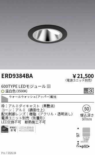 ERD9384BA