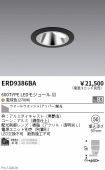 ERD9386BA