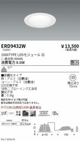ERD9432W