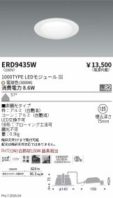 ERD9435W