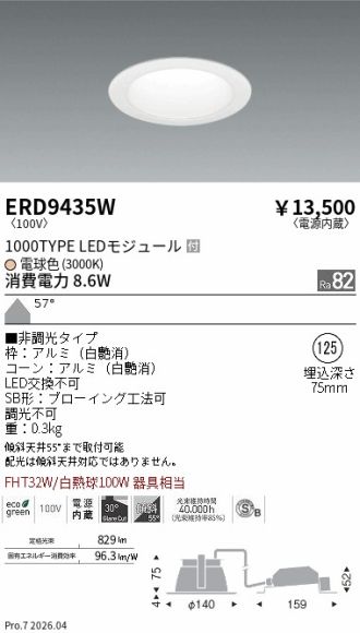 ERD9435W