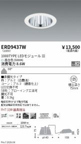 ERD9437W