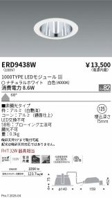 ERD9438W