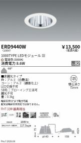 ERD9440W