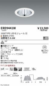 ERD9441W
