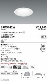 ERD9442W