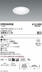 ERD9445W