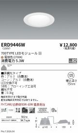 ERD9446W