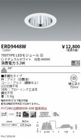 ERD9448W