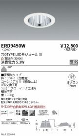 ERD9450W