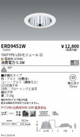 ERD9451W