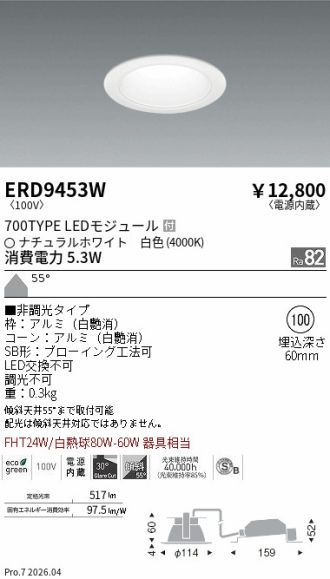 ERD9453W