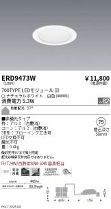 ERD9473W