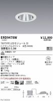 ERD9478W