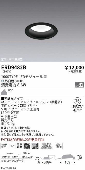 ERD9482B