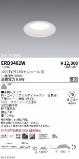 ERD9482W