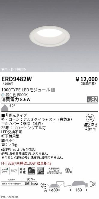 ERD9482W