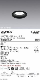 ERD9483B