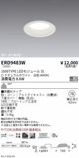 ERD9483W