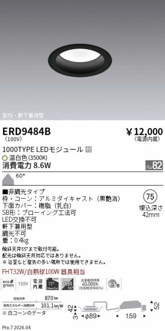 ERD9484B