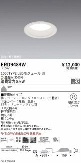 ERD9484W