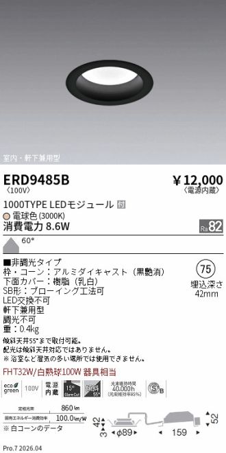 ERD9485B