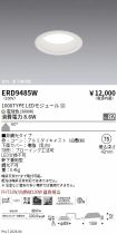 ERD9485W