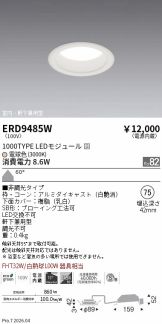 ERD9485W