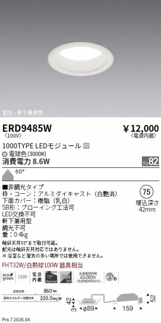 ERD9485W