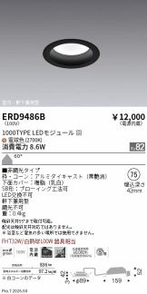 ERD9486B
