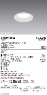 ERD9486W