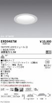 ERD9487W