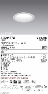 ERD9487W