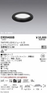 ERD9488B