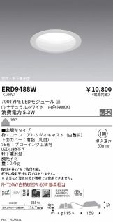 ERD9488W