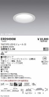 ERD9490W