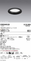 ERD9491B
