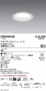 ERD9491W