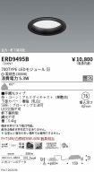 ERD9495B